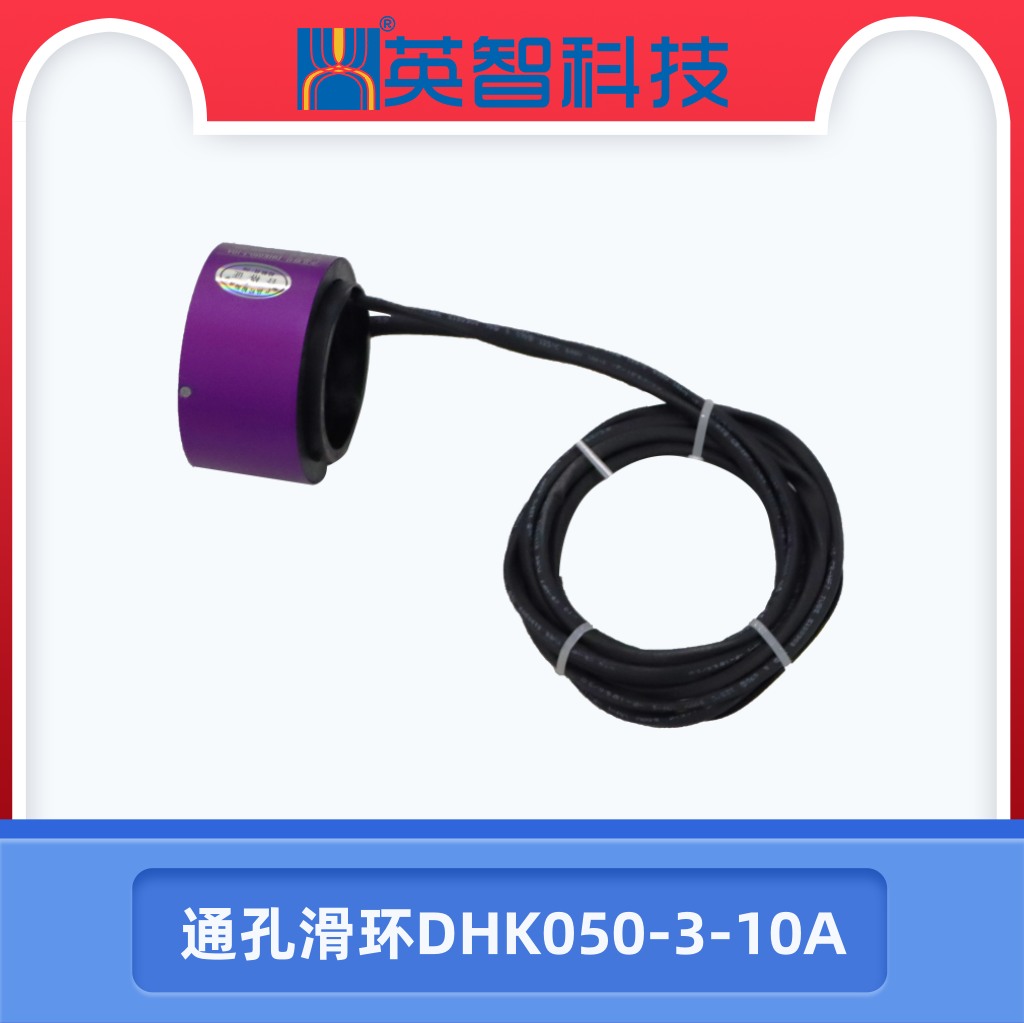 通孔99麻豆久久久久精品国产DHK050-3-10A