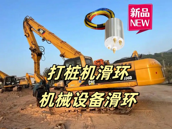 机械设备99麻豆久久久久精品国产