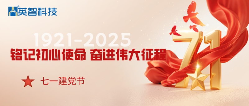 九江91精品国产麻豆国产自产在线庆祝建党周年庆