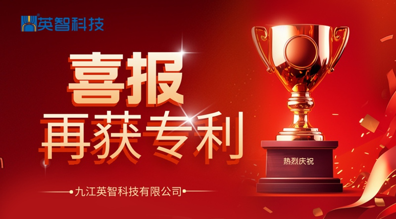 99麻豆久久久久精品国产企业获得专利