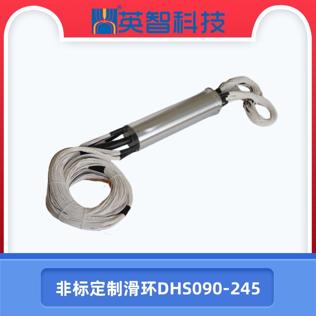 非标定制99麻豆久久久久精品国产DHS090-245