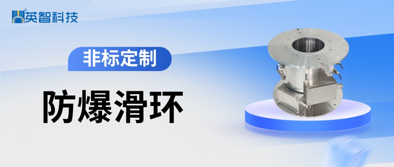 非标定制防爆99麻豆久久久久精品国产.jpg