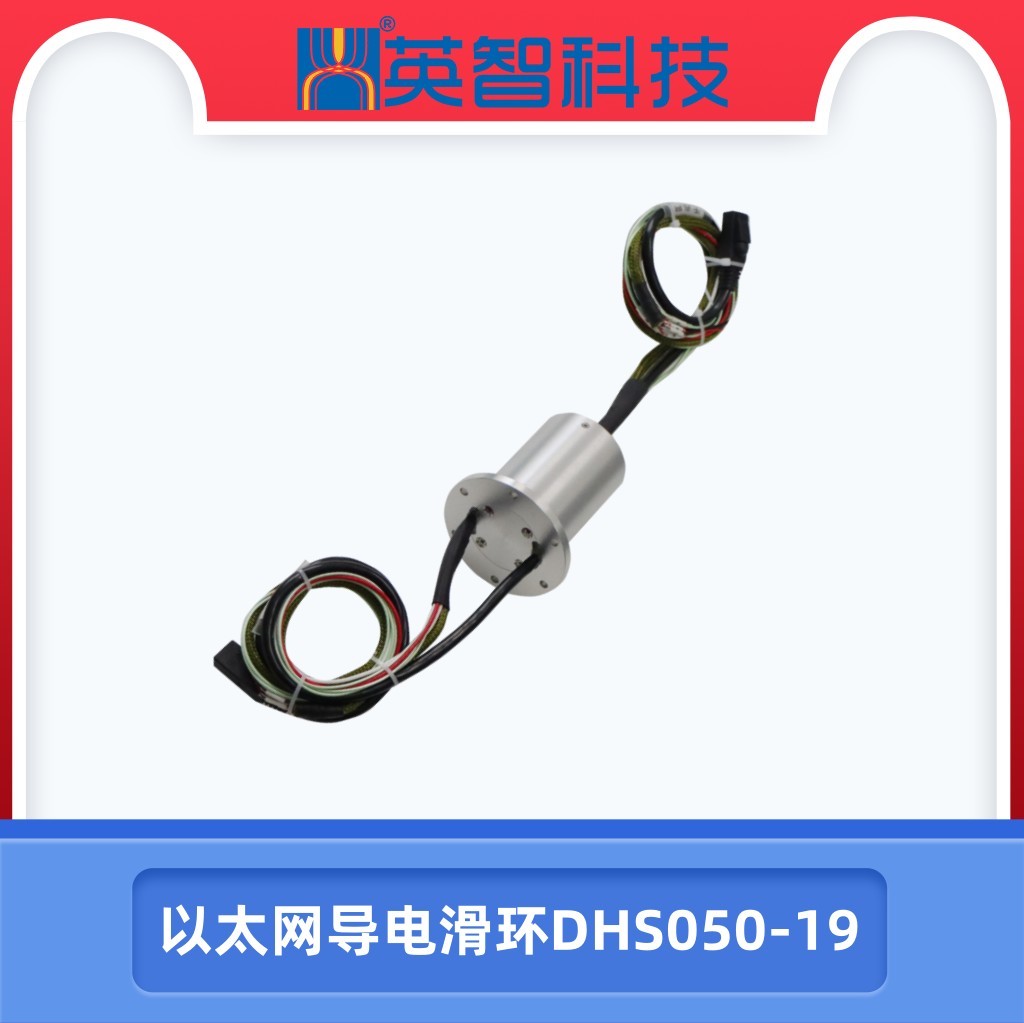 DHS050-19以太网99麻豆久久久久精品国产.jpg