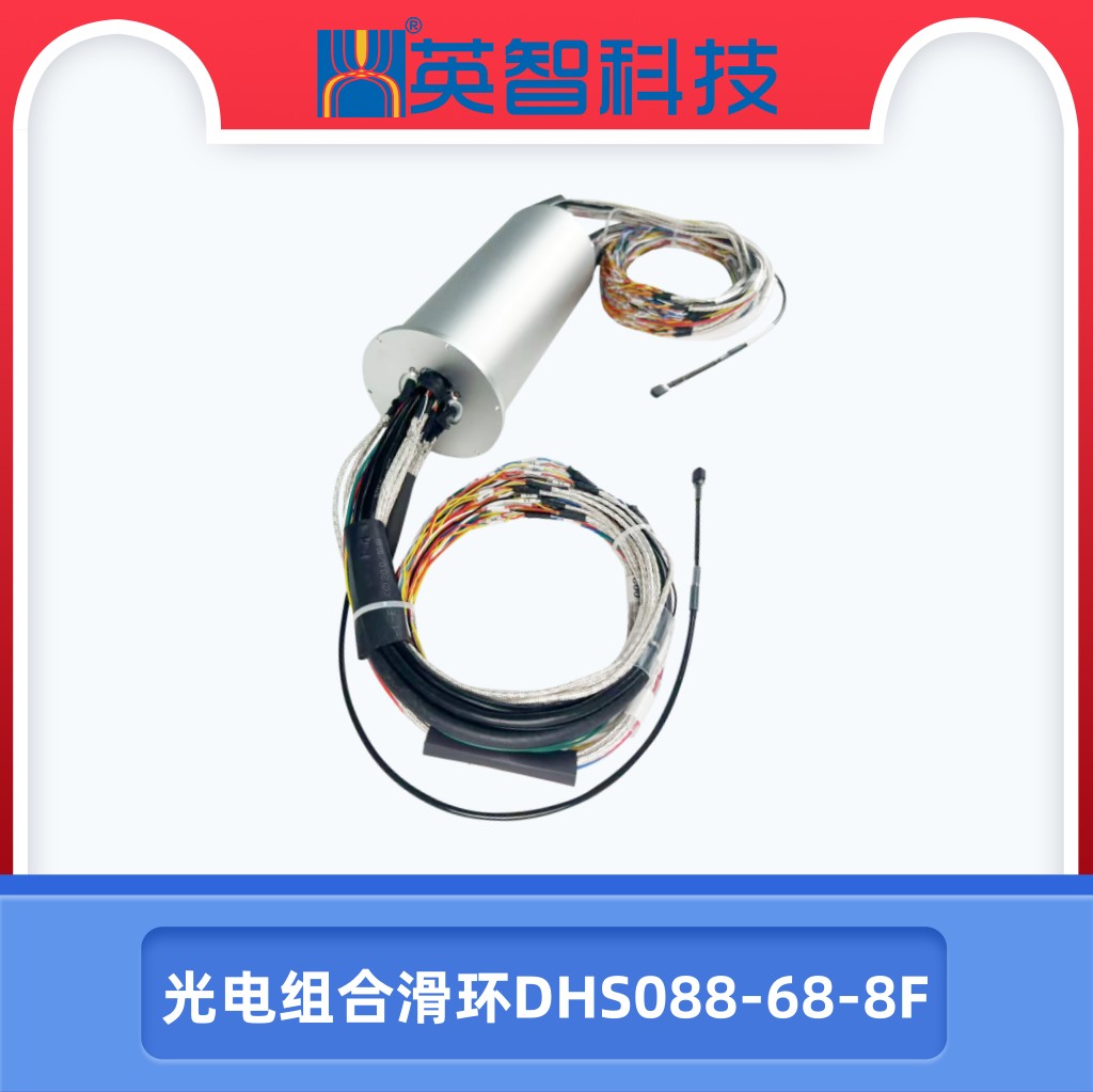 光电组合99麻豆久久久久精品国产DHS088-68-8F