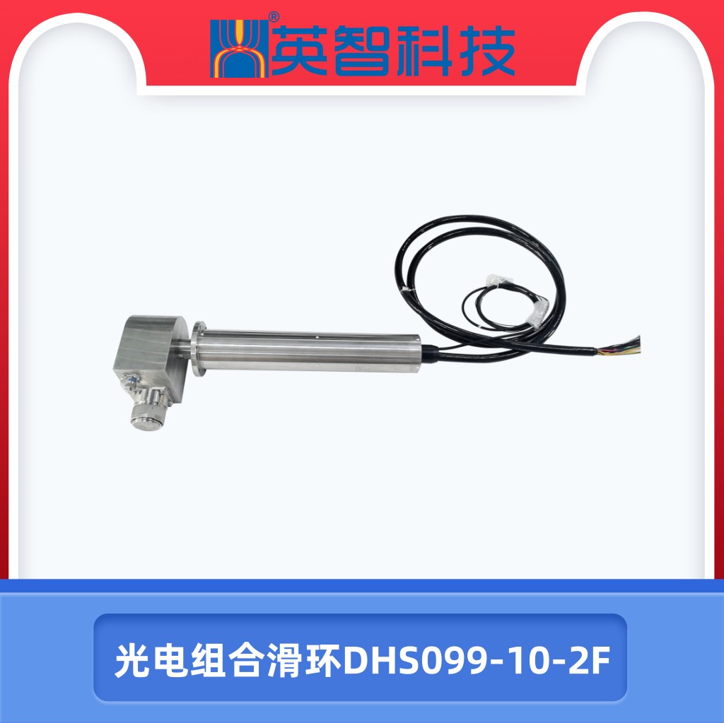 光电组合99麻豆久久久久精品国产DHS099-10-2F