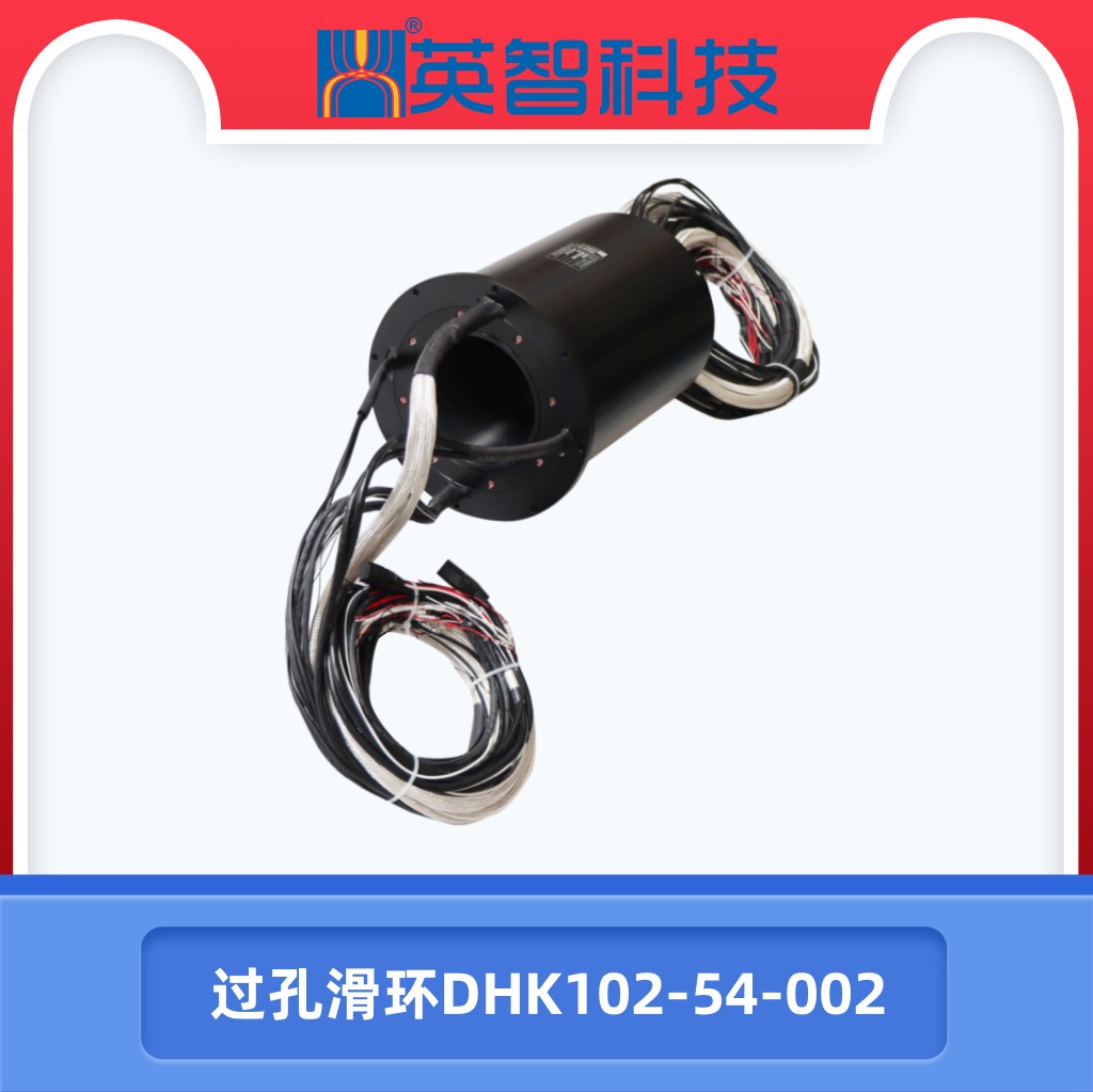 过孔99麻豆久久久久精品国产DHK102-54-002