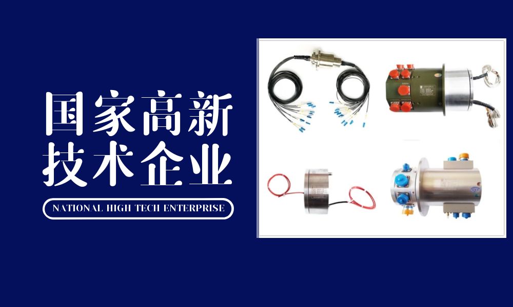 99麻豆久久久久精品国产厂家91精品国产麻豆国产自产在线科技再次被认定为国家高新技术企业