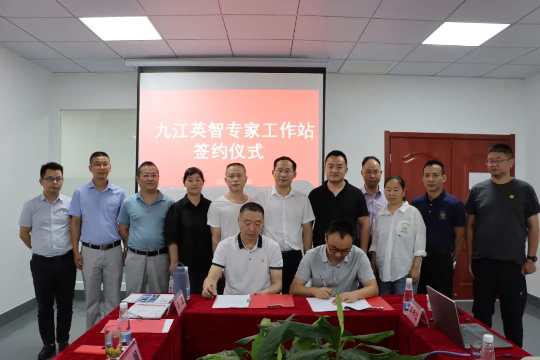 “战略新兴，研发先行”---91精品国产麻豆国产自产在线科技专家工作站正式成立