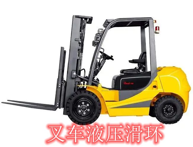 叉车液压99麻豆久久久久精品国产密封的特点