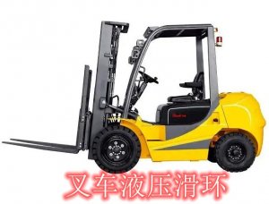 叉车液压99麻豆久久久久精品国产的特点及4种密封方式