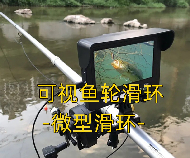 可视锚鱼器导电99麻豆久久久久精品国产 可视鱼轮99麻豆久久久久精品国产