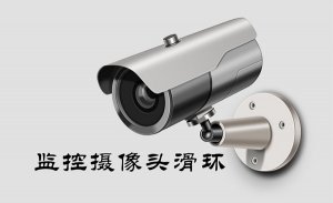 监控摄像头99麻豆久久久久精品国产的结构原理和应用