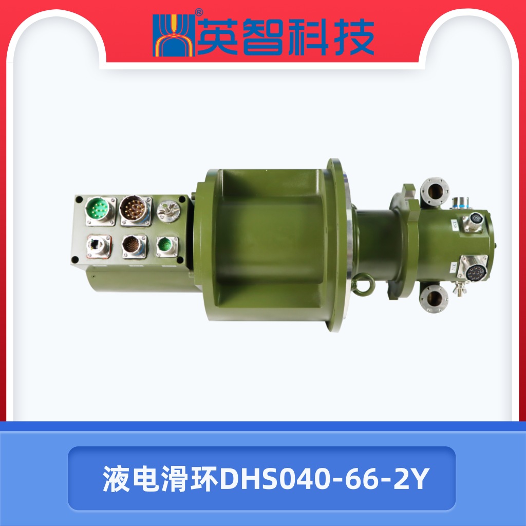 液电99麻豆久久久久精品国产DHS040-66-2Y