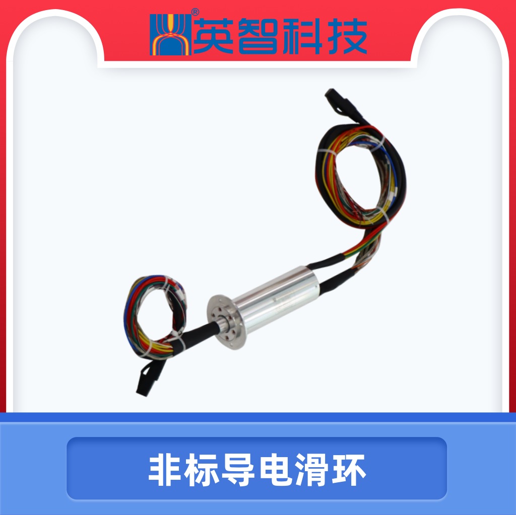 非标导电99麻豆久久久久精品国产DHS035-28-003