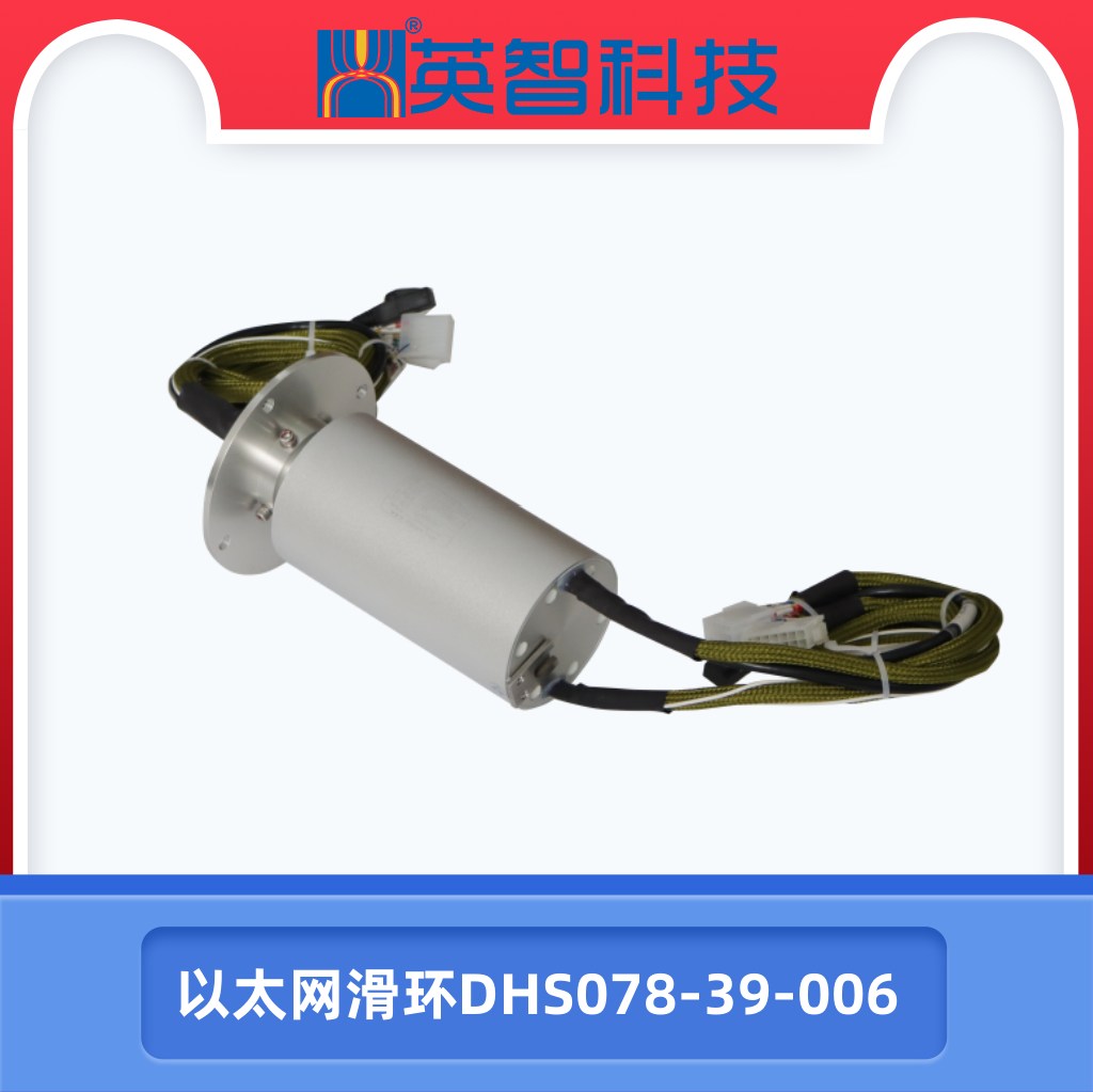 以太网99麻豆久久久久精品国产DHS078-39-006