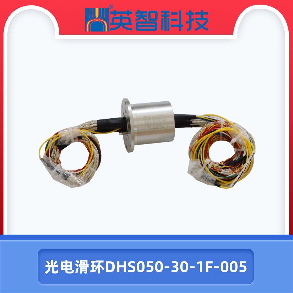 光电99麻豆久久久久精品国产DHS050-30-1F-005