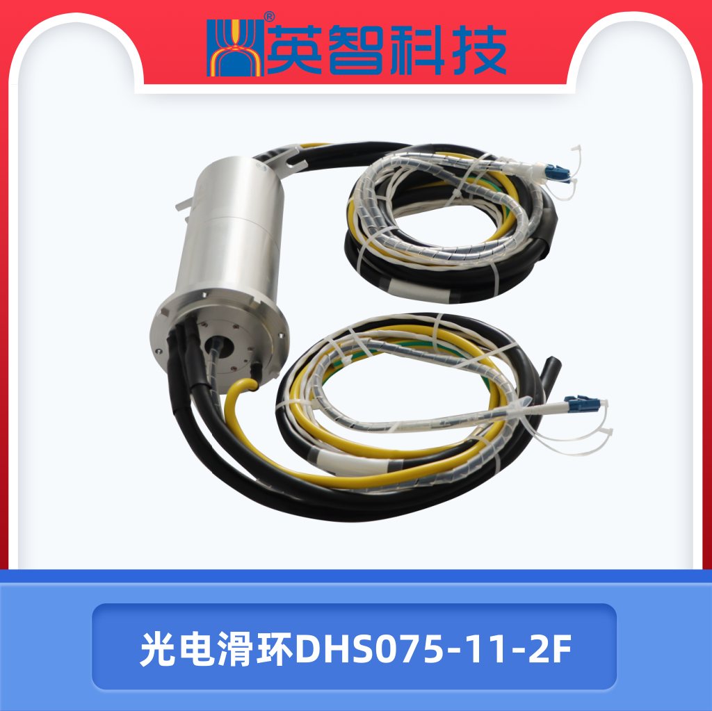 光电99麻豆久久久久精品国产DHS075-11-2F