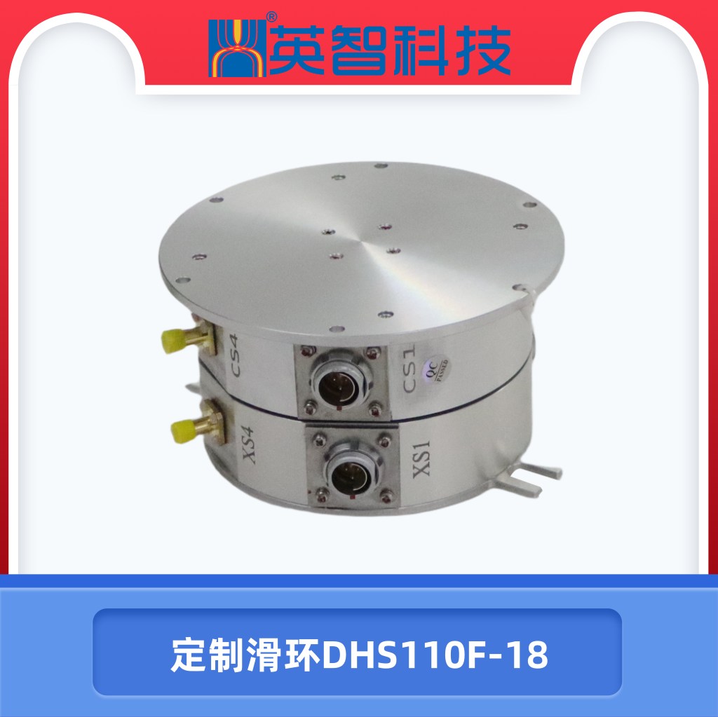 定制99麻豆久久久久精品国产DHS110F-18
