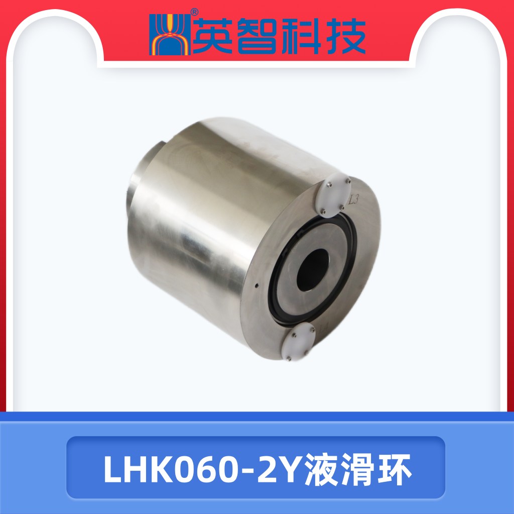 过孔液99麻豆久久久久精品国产LHK060-2Y