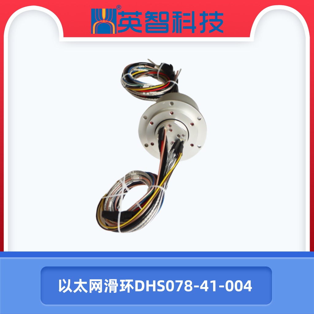 以太网99麻豆久久久久精品国产DHS078-41-004