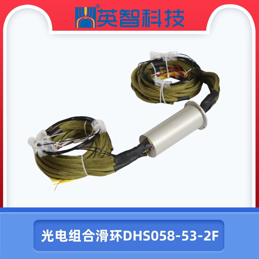 光电组合99麻豆久久久久精品国产DHS058-53-2F