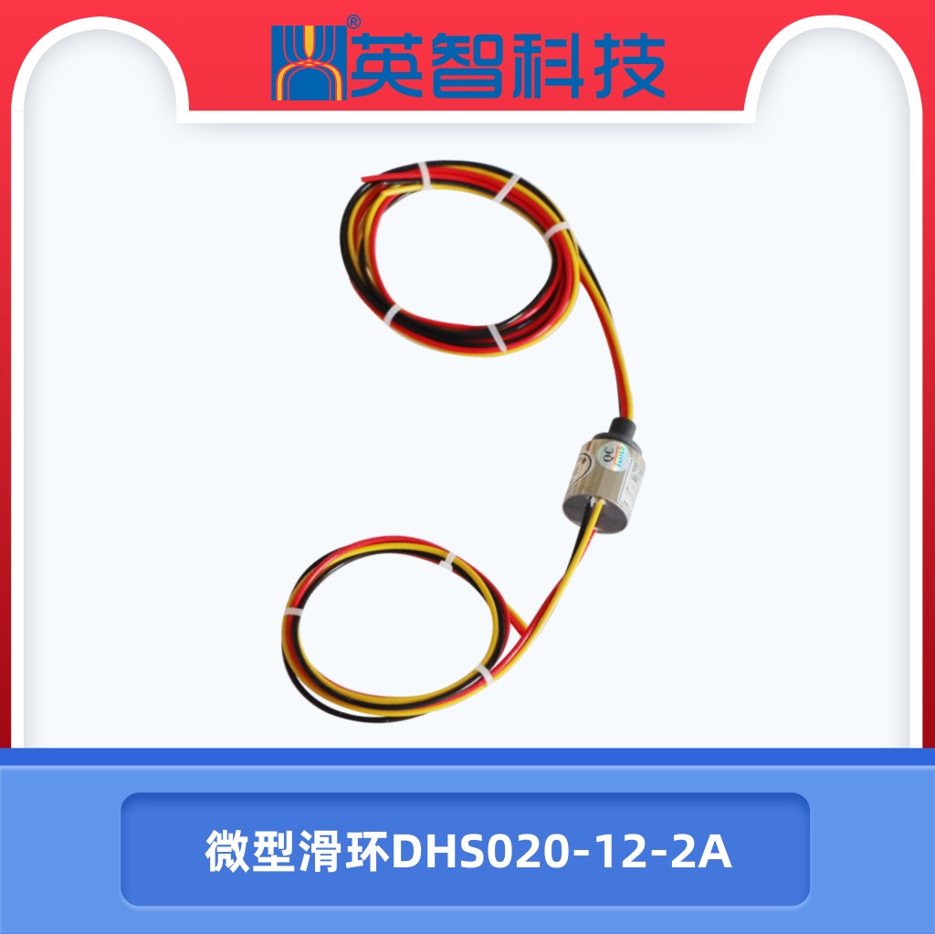 微型99麻豆久久久久精品国产DHS020-12-2A